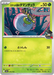 Pokemon Team Rocket's Tarountula Non Holo Mega Dream ex High Class m2a 015/193 Japanese Single Card
