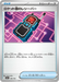 Pokemon Team Rocket's Transceiver Non Holo Mega Dream ex High Class m2a 160/193 Japanese Single Card