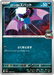 Pokemon Team Rocket's Zubat Non Holo Mega Dream ex High Class m2a 099/193 Japanese Single Card