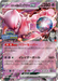 Pokemon Team Rocket's Mewtwo ex RR Champions League '26 Winning Prize Mega Evolution Promo 043/M-P Japanese Single Card