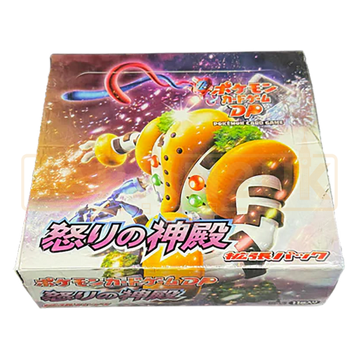 Pokemon Temple of Anger DP5 Japanese Booster Box