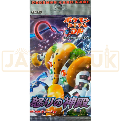 Pokemon Temple of Anger DP5 Japanese Booster Pack
