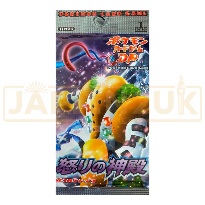 Pokemon Temple of Anger DP5 Japanese Booster Pack