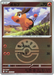 Pokemon Tepig Friend Ball Reverse Holo Mega Dream ex High Class m2a 024/193 Japanese Single Card