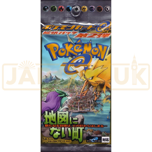 Pokemon The Town on No Map E2 Japanese Booster Pack