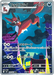 Pokemon Thievul AR Abyss Eye M5 089/081 Japanese Single Card