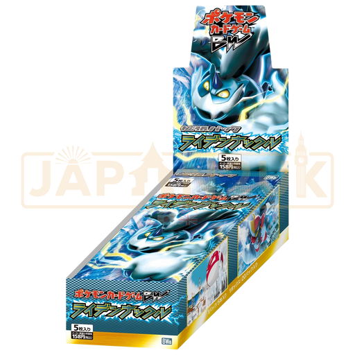 Pokemon Thunder Knuckle BW8 Japanese Booster Box