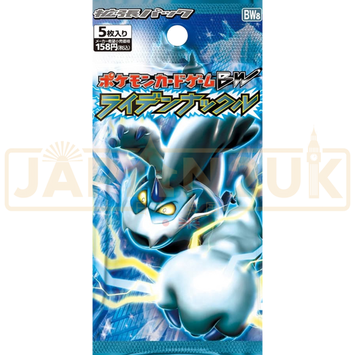 Pokemon Thunder Knuckle BW8 Japanese Booster Pack