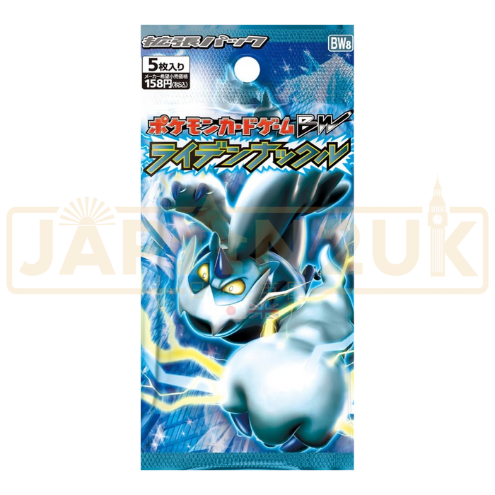 Pokemon Thunder Knuckle BW8 Japanese Booster Pack