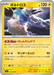 Pokemon Thundurus Holo Storm Emeralda M6 025/076 Japanese Single Card