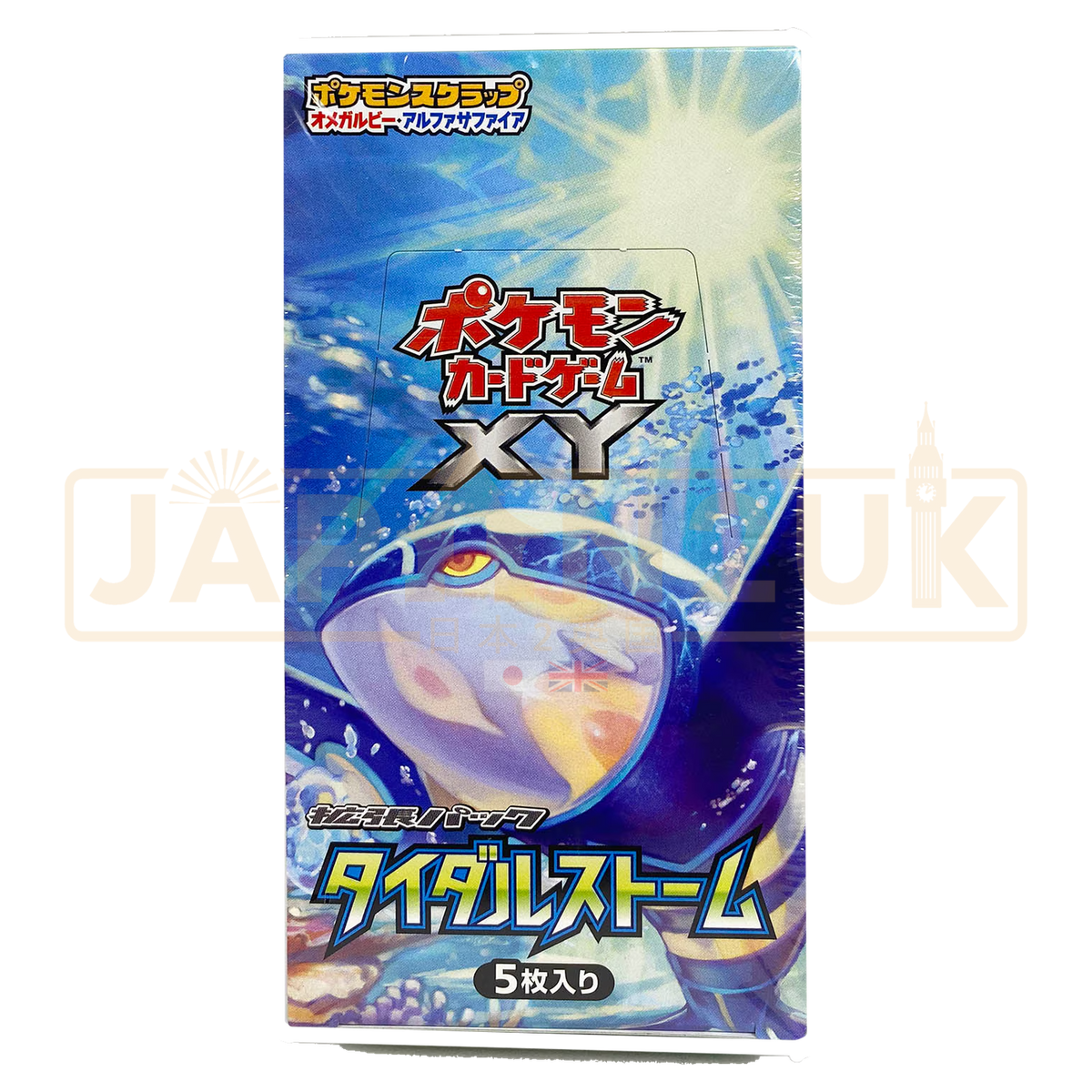 tidal storm booster box Pokemon: B&W Plasma 8 Celestial Storm Booster Packs Booster Pack Prices | Pokemon