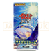Pokemon Tidal Storm XY5 Japanese Booster Box