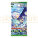 Pokemon Tidal Storm XY5 Japanese Booster Pack