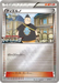 Pokemon Tierno Card Gym Promo Pack Promo 000/XY-P Japanese Single Card