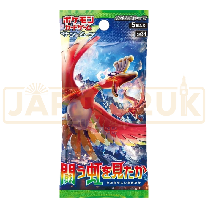 Pokemon To Have Seen the Battle Rainbow SM3H Japanese Booster Pack