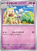 Pokemon Togetic Non Holo Mega Dream ex High Class m2a 065/193 Japanese Single Card