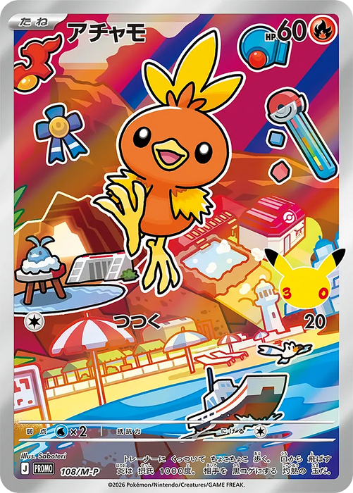 Pokemon Torchic 30th Celebration Card Set Promo 108/M-P Japanese Single Card