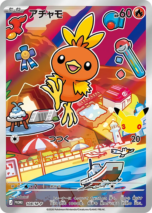 Pokemon Torchic 30th Celebration Card Set Promo 108/M-P Japanese Single Card
