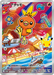 Pokemon Torchic 30th Celebration Card Set Promo 108/M-P Japanese Single Card