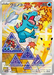 Pokemon Totodile 30th Celebration Card Set Promo 106/M-P Japanese Single Card