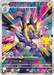 Pokemon Toxtricity AR 30th Celebration m6a 109/103 Japanese Single Card