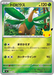 Pokemon Tropius Reverse Holo 30th Celebration Premium Deck Set Espeon & Umbreon MF 001/040 Japanese Single Card