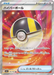 Pokemon Ultra Ball SR Mega Dream ex High Class m2a 216/193 Japanese Single Card