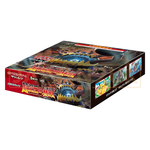 Pokemon Ultradimensional Beasts sm4A Japanese Booster Box