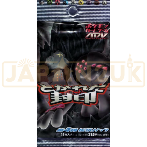 Pokemon Undone Seal Japanese Booster Pack