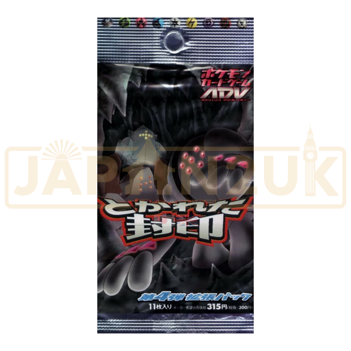 Pokemon Undone Seal Japanese Booster Pack