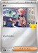 Pokemon Urbain Reverse Holo 30th Celebration Premium Deck Set Espeon & Umbreon MF 036/040 Japanese Single Card
