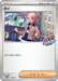 Pokemon Urbain SAR Battle 136/M-P Japanese Single Card