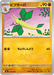 Pokemon Vibrava Non Holo Inferno X M2 046/080 Japanese Single Card