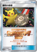 Pokemon Victory Decoration Champion's League '17 First Place Prize Promo 000/SM-P Japanese Single Card