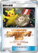 Pokemon Victory Decoration Champion's League '20 First Place Prize Promo 000/SM-P Japanese Single Card