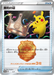 Pokemon Victory Proof Champion’s League '20 First Place Prize Promo 000/S-P Japanese Single Card