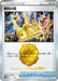 Pokemon Victory Proof Champion’s League '23 Prize Promo 000/S-P Japanese Single Card