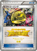 Pokemon Victory Ring Battle Festa '13 Player Point Prize Promo 000/XY-P Japanese Single Card