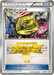 Pokemon Victory Ring Battle Festa '15 Third Fourth Prize Promo 000/XY-P Japanese Single Card