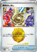 Pokemon Victory Symbol Holo Champions League '24 Semi-Finalist Prize Promo 000/SV-P Japanese Single Card