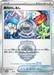 Pokemon Victory Symbol Holo Champions League '25 Runner-Up Prize Promo 000/SV-P Japanese Single Card
