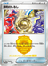 Pokemon Victory Symbol Holo Champions League '25 Semi-Finalist Prize Promo 000/SV-P Japanese Single Card