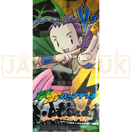 Pokemon VS Grass/Lightning Japanese Booster Pack