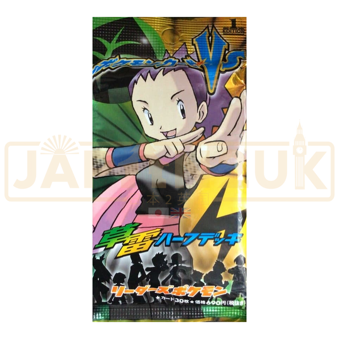 Pokemon VS Grass/Lightning Japanese Booster Pack