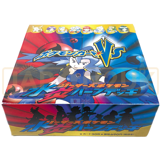 Pokemon VS Water/Fire Japanese Booster Box