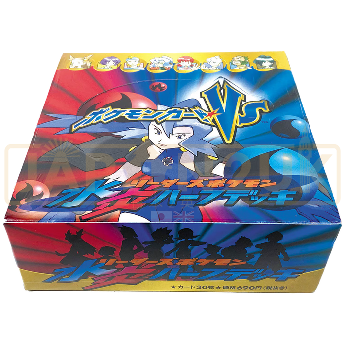 Pokemon VS Water/Fire Japanese Booster Box