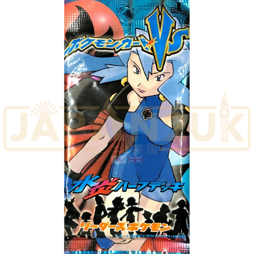 Pokemon VS Water/Fire Japanese Booster Pack