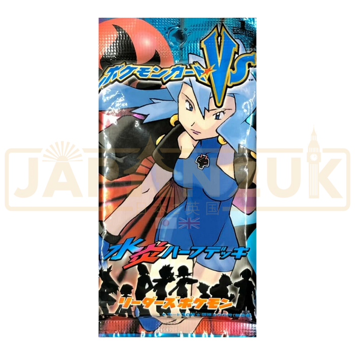 Pokemon VS Water/Fire Japanese Booster Pack