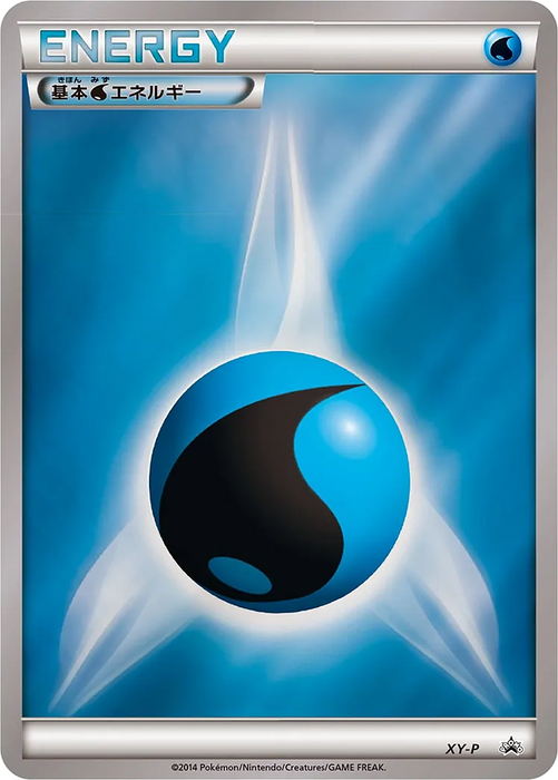 Pokemon Water Energy Card Gym Promo Pack Promo 000/XY-P Japanese Single Card