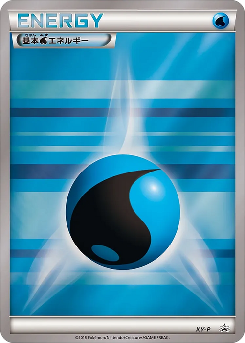 Pokemon Water Energy Card Gym Promo Pack Promo 000/XY-P Japanese Single Card